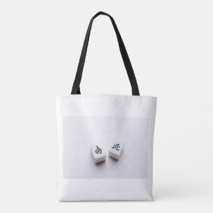 Minimalistische Mahjong Tegels Zuid- en Noordwind Tote Bag
