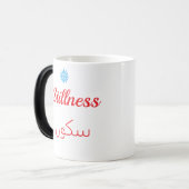 Minimalistische Mindfulness Mok (Voorkant links)