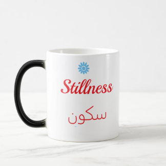 Minimalistische Mindfulness Mok