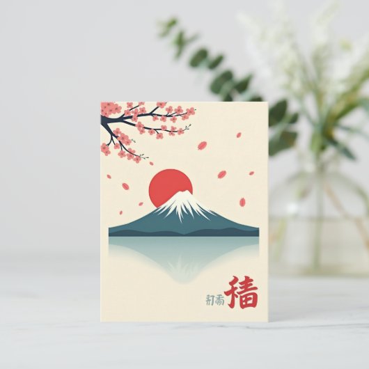Minimalistische Mount Fuji en Cherry Blossom Briefkaart (Staand voorkant)