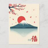 Minimalistische Mount Fuji en Cherry Blossom Briefkaart (Voorkant)