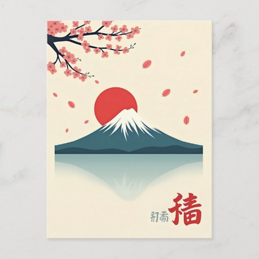 Minimalistische Mount Fuji en Cherry Blossom Briefkaart (Voorkant)
