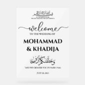 Minimalistische Nikah Moslim Bruiloft Welkom Acryl Bord (Voorkant)