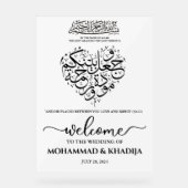 Minimalistische Nikah Moslim Bruiloft Welkom Acryl Bord (Voorkant)