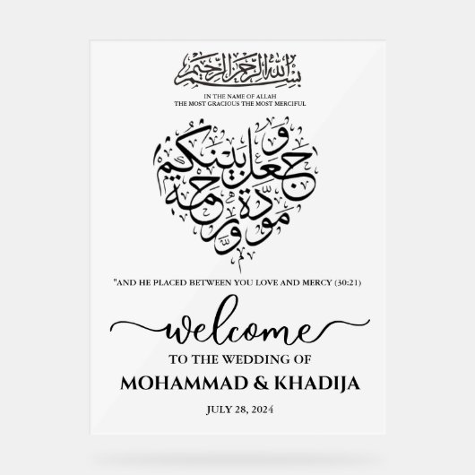 Minimalistische Nikah Moslim Bruiloft Welkom Acryl Bord (Voorkant)
