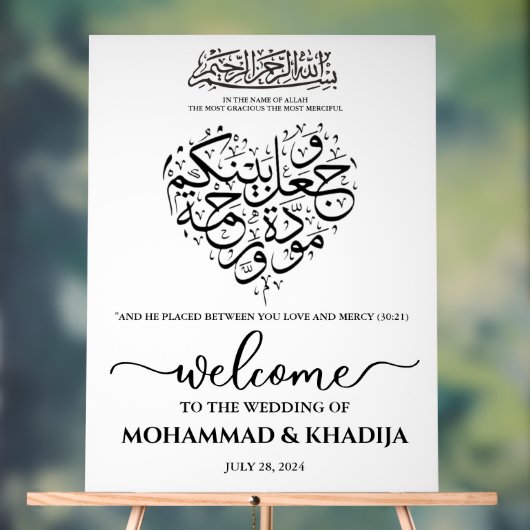 Minimalistische Nikah Moslim Bruiloft Welkom Acryl Bord (Neutraal)