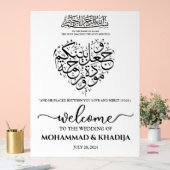Minimalistische Nikah Moslim Bruiloft Welkom Acryl Bord (Huwelijk)