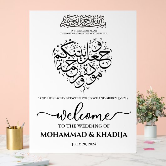 Minimalistische Nikah Moslim Bruiloft Welkom Acryl Bord (Huwelijk)