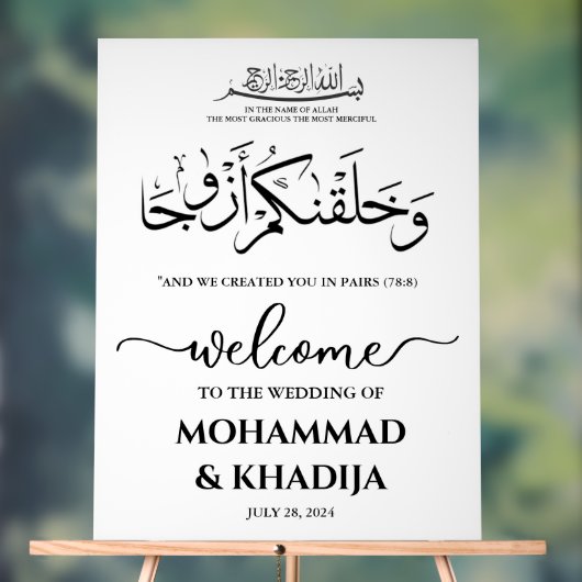 Minimalistische Nikah Moslim Bruiloft Welkom Acryl Bord (Neutraal)