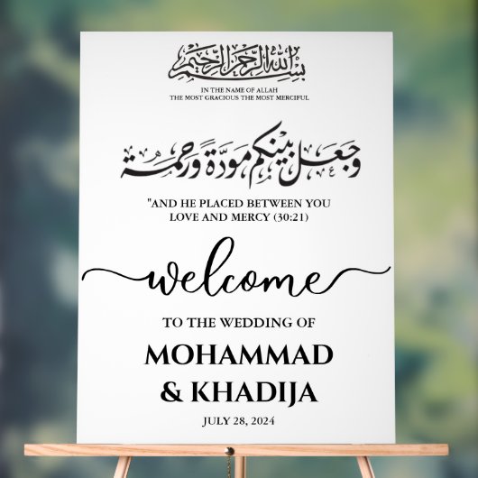Minimalistische Nikah Moslim Bruiloft Welkom Acryl Bord (Neutraal)