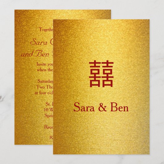 Minimalistische Red Gold Double Happiness Wedding Kaart (Voorkant / Achterkant)