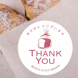 Minimalistische Rode Brood Laag Bakkerij Bedankt Ronde Sticker