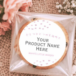 Minimalistische Roze Glitter Stip Bakkerij Product Ronde Sticker