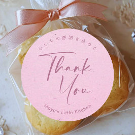 Minimalistische Roze Kraft Elegante Script Bedankt Ronde Sticker
