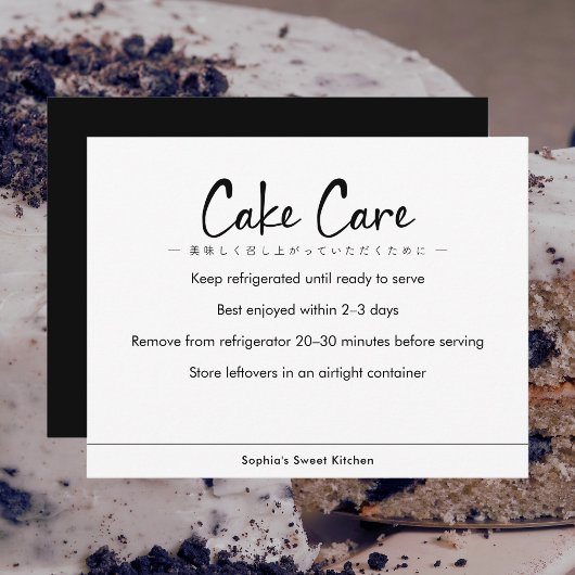 Minimalistische tekst voor cakeverzorgingsinstruct bedankkaart