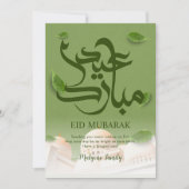 Minimalistische witte moskee Eid Mubarak kaart bla (Voorkant)