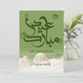 Minimalistische witte moskee Eid Mubarak kaart bla (Staand voorkant)