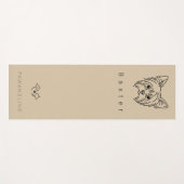 Minimalistische Yorkie yogamat | Aangepaste naam h (Voorkant (horizontaal))