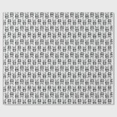 Minimalistische zwart-wit Schattigee panda tekenin Cadeaupapier (Vlak)