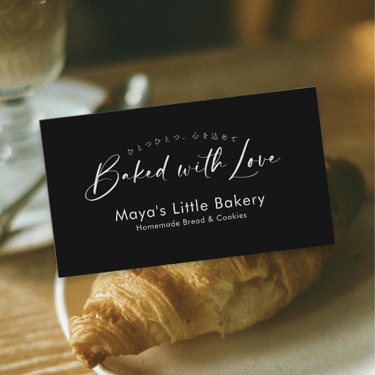 Minimalistische Zwarte Elegante Script Bakkerij Visitekaartje
