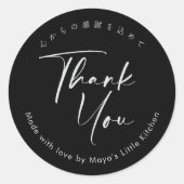 Minimalistische Zwarte Elegante Script Bedankt Ronde Sticker (Voorkant)