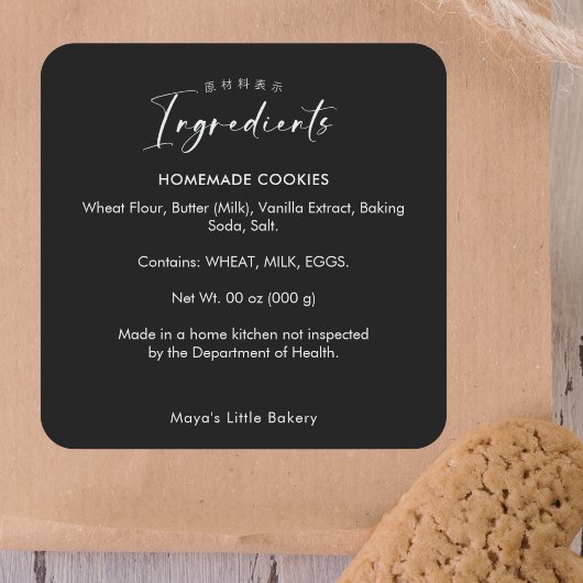 Minimalistische Zwarte Script Bakkerij Ingrediënte Vierkante Sticker