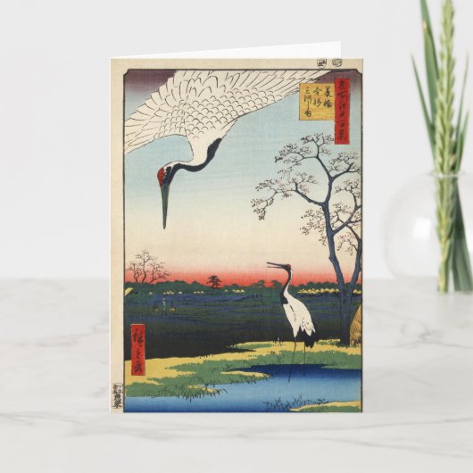 Minowa kanasugi mikawashima All Occassions Kaart (Voorkant)