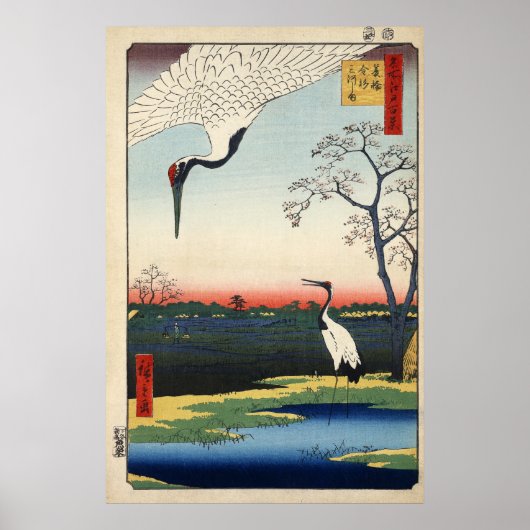 Minowa, Kanasugi, Mikawashima. Poster (Voorkant)