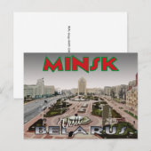 Minsk, briefkaart van serie Bezoek Belarus (Voorkant / Achterkant)