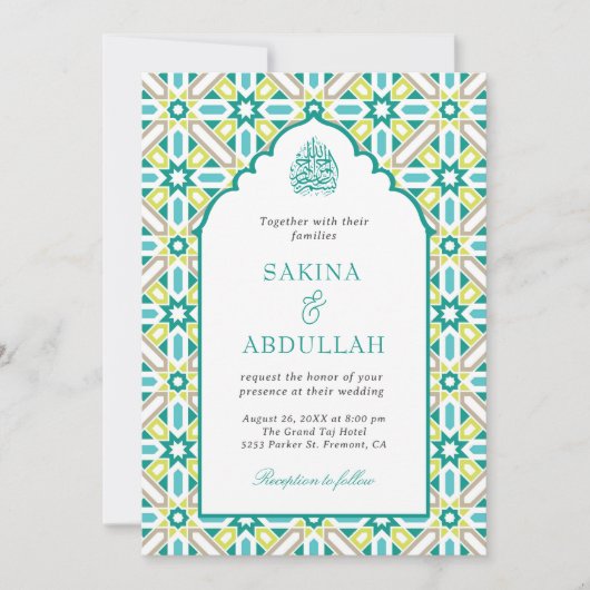 Mint Groen Perzisch Mozaïek QR Code Moslim Bruilof Kaart (Voorkant)