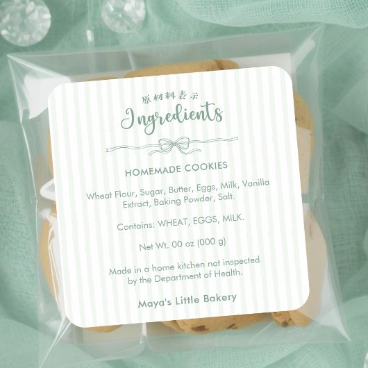 Mintgroene Coquette Gestreepte Ingredienten Produc Vierkante Sticker