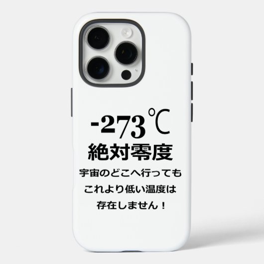 Minus 273 Case-Mate iPhone case (Achterkant)