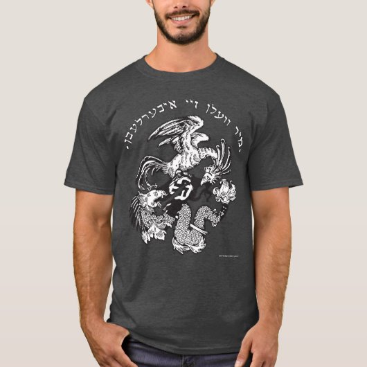 Mir Veln Zey Iberleben (We zullen ze overleven) T-shirt (Voorkant)