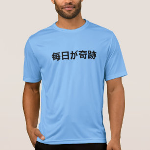 MIRACLE DAILY TEE - 毎日が奇跡 Japanse Zen T-shirt