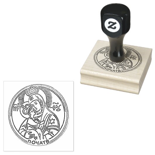 Miraculeus Maria-icoon van Pochaiv Oekraïens Katho Rubberstempel (Gestempeld)