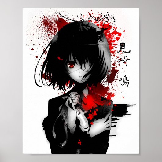 Misaki  poster (Voorkant)
