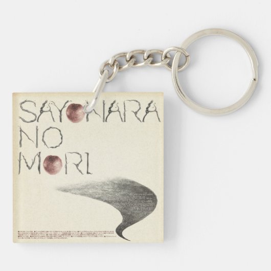 MISHAORU "SAYONARA NO MORI" SLEUTELHANGER (Achterkant)
