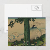 Mishima Pass in de provincie Kai Briefkaart (Voorkant / Achterkant)