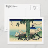 Mishima Pass in de provincie Kai Briefkaart (Voorkant / Achterkant)