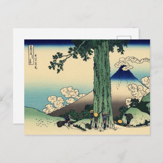 Mishima Pass in de provincie Kai Briefkaart (Voorkant / Achterkant)