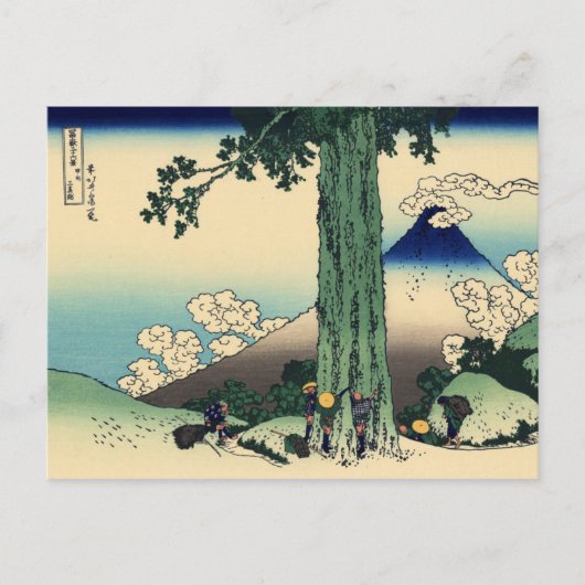 Mishima Pass in de provincie Kai Briefkaart (Voorkant)