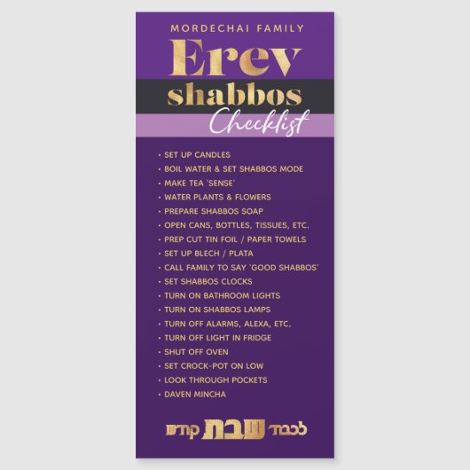 Mishloach Manos Erev Shabbos Magnetische checklist (Voorkant)
