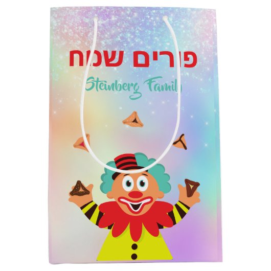Mishloach Manot Clown Hamantash Purim Medium Cadeauzakje (Voorkant)