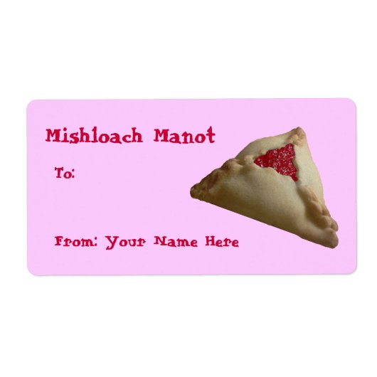 Mishloach Manot... Etiket (Voorkant)