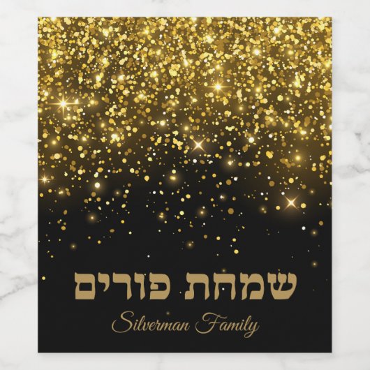 Mishloach Manot Simchat Purim Wijn Etiket (Enkel label)