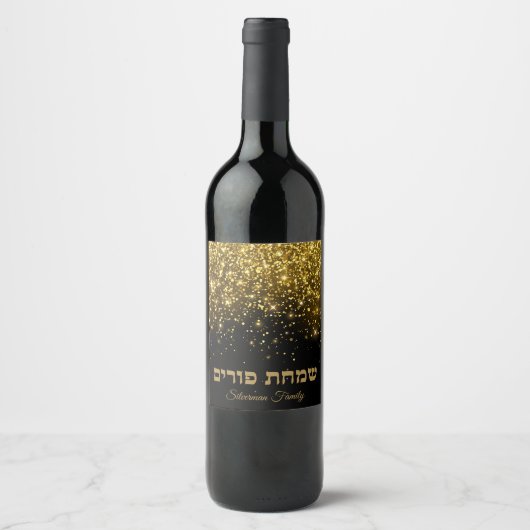 Mishloach Manot Simchat Purim Wijn Etiket (Voorkant)