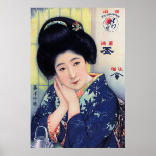 MISO, SOY SAUCE en SAKE AD c. 1925 Poster