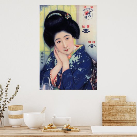 MISO, SOY SAUCE en SAKE AD c. 1925 Poster (Keuken)