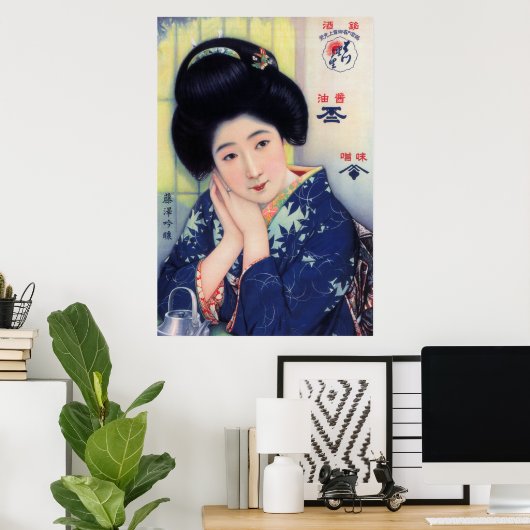 MISO, SOY SAUCE en SAKE AD c. 1925 Poster (Thuiskantoor)