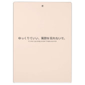 Misoku-chan, Kawaii Klembord (Achterkant)